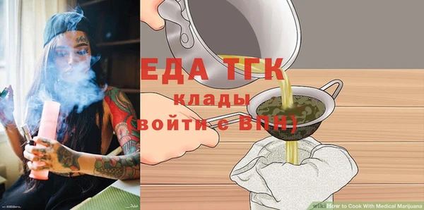 кристаллы Нефтегорск