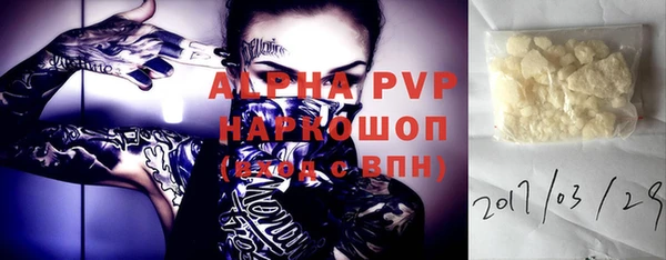 кристаллы Нефтегорск