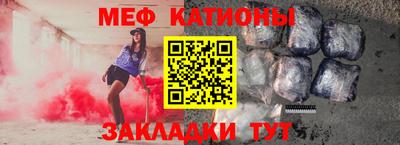 кокаин Камышлов