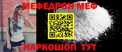 МДМА Канаш