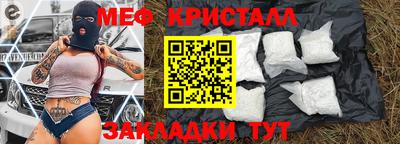 МДМА Канаш