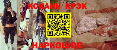 МДМА Канаш