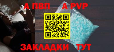МДПВ Кандалакша
