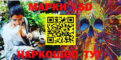 кокаин Камышлов