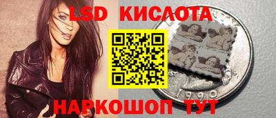 кокаин Камышлов