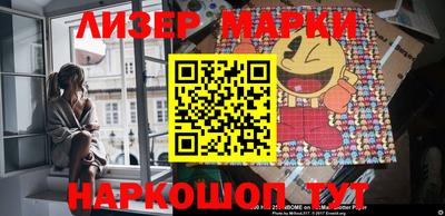 марихуана Абинск