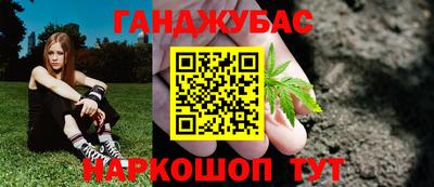 кокаин Камышлов