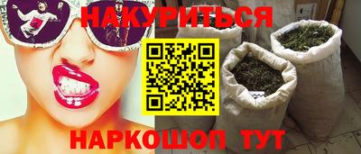 кокаин Камышлов