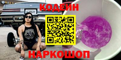 кокаин Камышлов