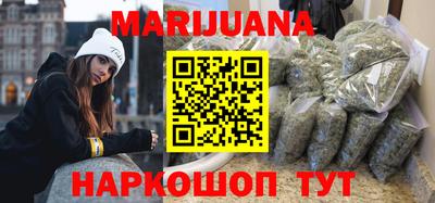 кокаин Камышлов