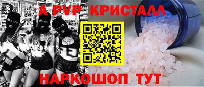 МДМА Канаш