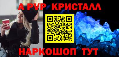 МДМА Канаш