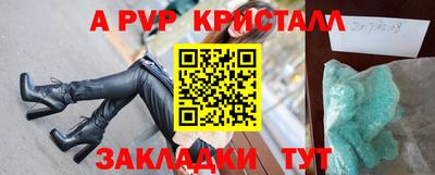 МДМА Канаш