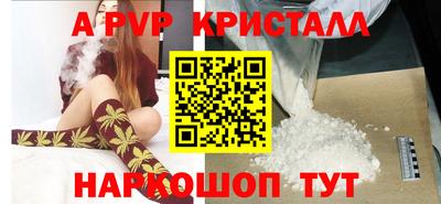 кокаин Камышлов