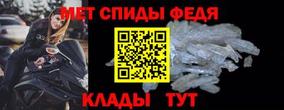 кокаин Камышлов