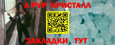МДПВ Кандалакша