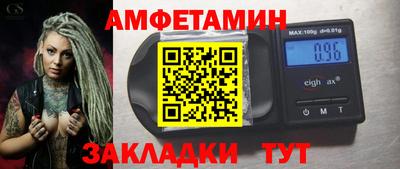 кокаин Камышлов