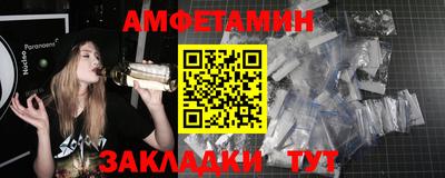кокаин Камышлов