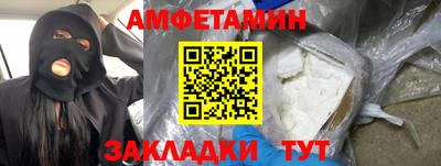 кокаин Камышлов
