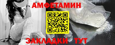 кокаин Камышлов