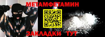 МДМА Канаш