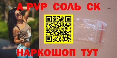 кокаин Камышлов
