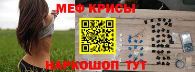 соль ск Абакан