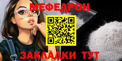 кокаин Камышлов