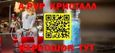 кокаин Камышлов