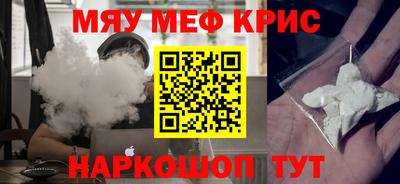 МДМА Канаш