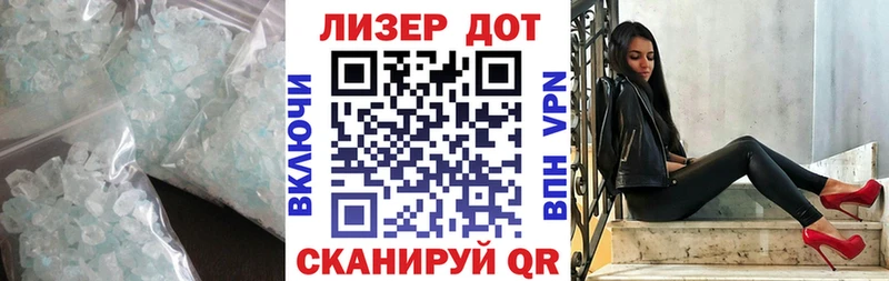 Лсд 25 экстази кислота  Приморско-Ахтарск 