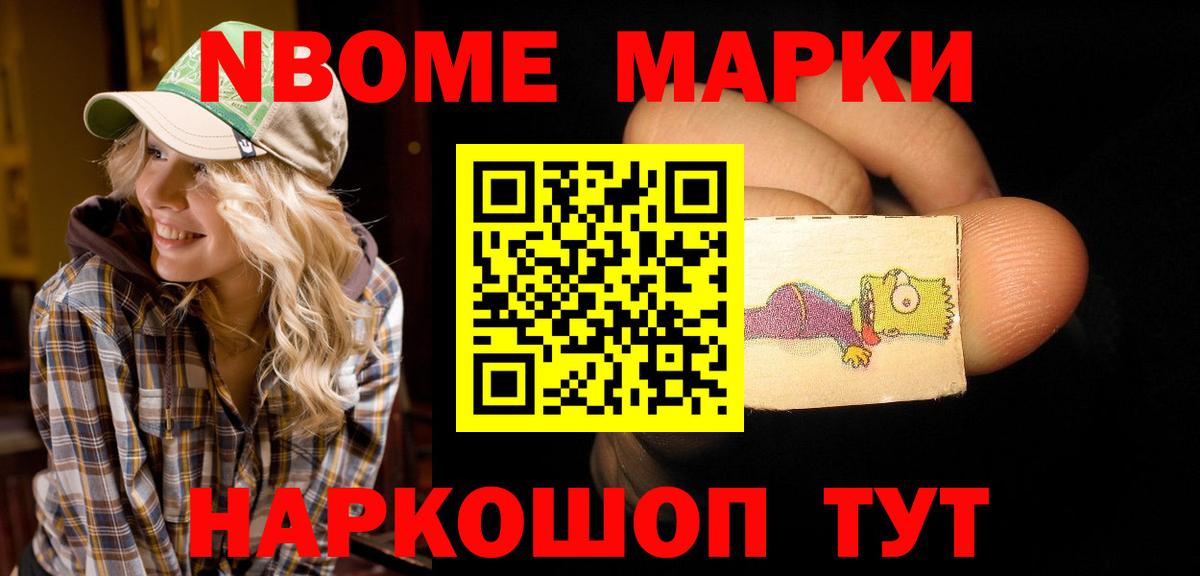 ЛСД экстази кислота Приморско-Ахтарск
