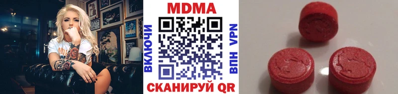 МДМА кристаллы  Приморско-Ахтарск 