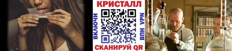 МЕТАМФЕТАМИН мет  наркошоп  Приморско-Ахтарск 