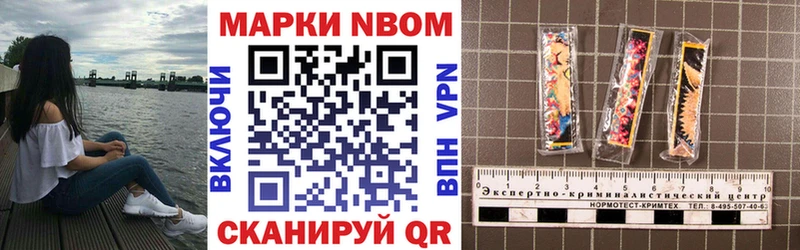 где купить наркоту  Приморско-Ахтарск  blacksprut как зайти  Наркотические марки 1,5мг 