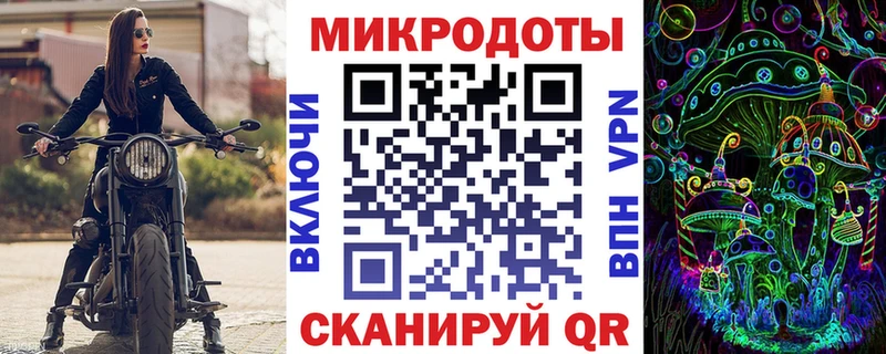Псилоцибиновые грибы Magic Shrooms  купить закладку  Приморско-Ахтарск 