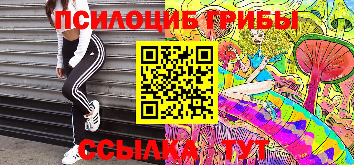 Меф  Вход с VPN  Канабис  Масло THC  Мефедрон  Cocaine  XTC  Приморско-Ахтарск  МАРИХУАНА  Гашиш 