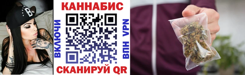 Шишки марихуана конопля ссылка на мегу ONION Приморско-Ахтарск