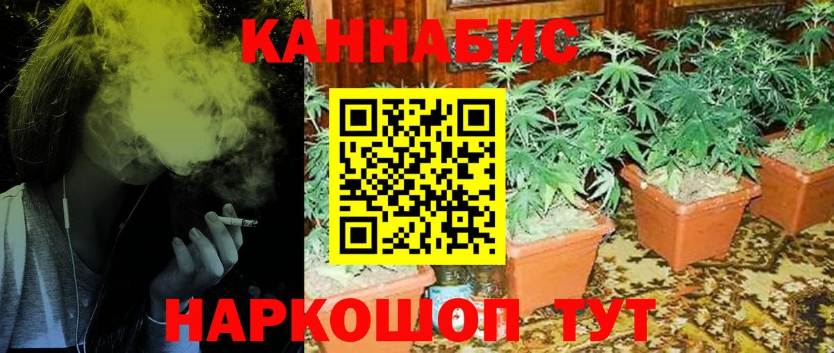 Марихуана VHQ Приморско-Ахтарск
